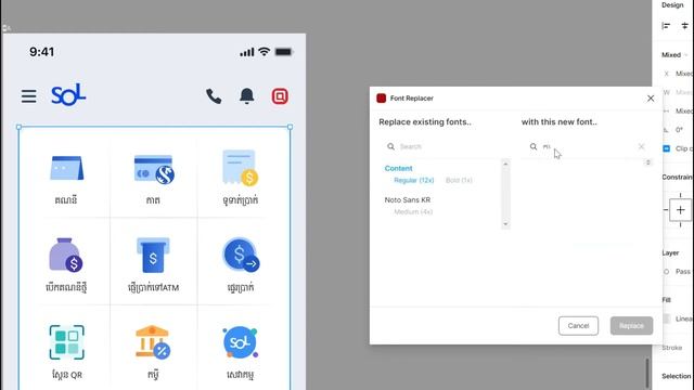 How Do I Find and Replace Fonts in Figma at the Same Time смотреть онлайн
