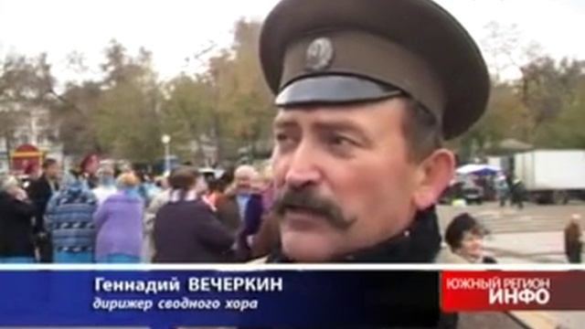 Донские казаки подали заявку в книгу рекордов Гиннеса смотреть онлайн