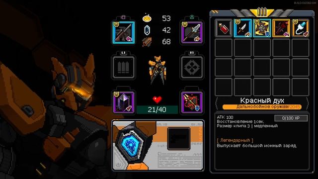 Вспоминая как играть... [Metal Unit] #6 смотреть онлайн