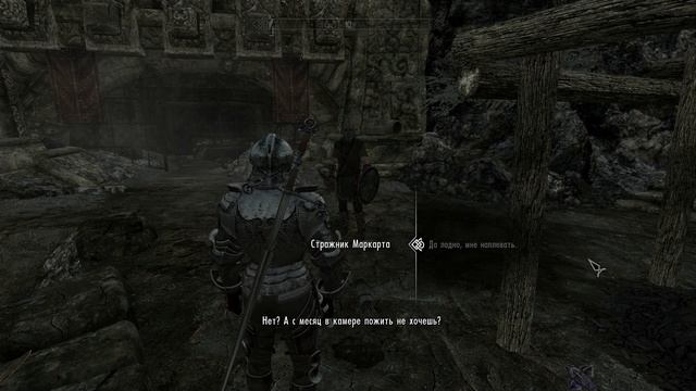 Что будет если выбрасывать оружие в городе skyrim смотреть онлайн