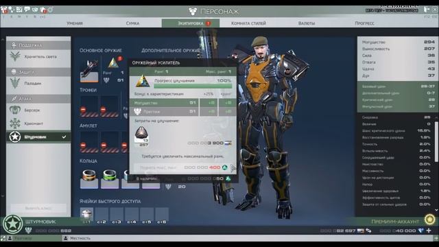 Skyforge: Обзор глайдера «Буревестник ТХ-600» и плюшек с набора «Гнев Богов» смотреть онлайн