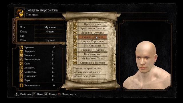 Dark Souls Remastered Как поменять язык на русский смотреть онлайн