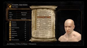 Dark Souls Remastered Как поменять язык на русский