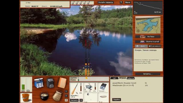 Пескарь. Озеро. Русская рыбалка 3 Огненная земля смотреть онлайн