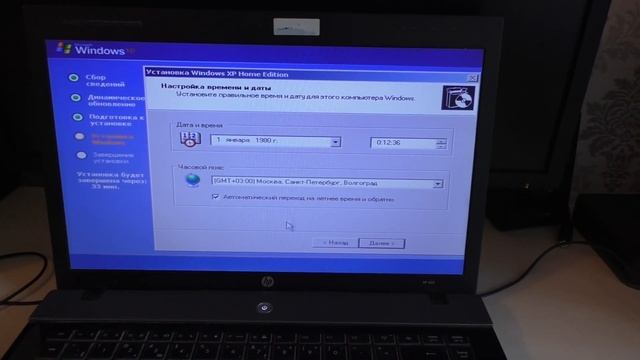 Установка Windows XP Home Edition Service Pack 3 на старый ноутбук смотреть онлайн