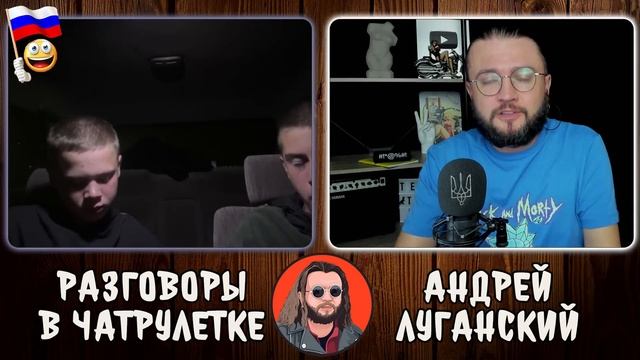 ЧАТРУЛЕТКА С РОССИЕЙ смотреть онлайн