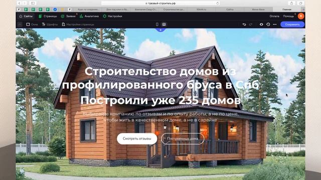 15 советов, как сделать ПЕРВЫЙ экран сайта ПРОДАЮЩИМ смотреть онлайн