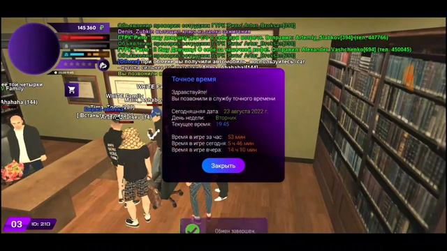 Видео-докозательство на non rp обман Матрёшка RP. смотреть онлайн