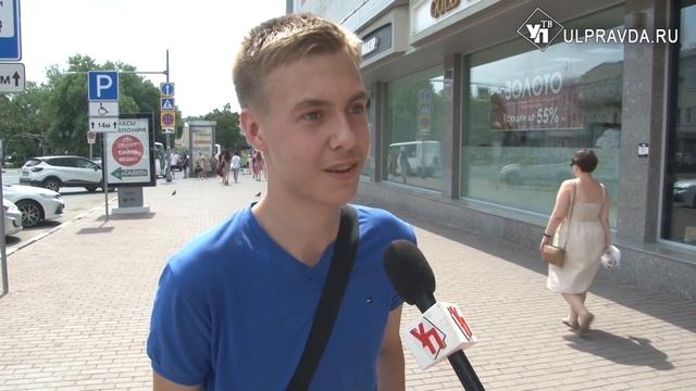Воспитания, кафе и радости. Чего не хватает ульяновской молодежи смотреть онлайн