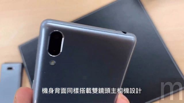 MWC 2019／換上雙鏡頭相機的Xperia L3動眼看