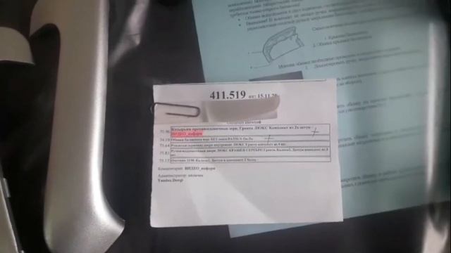 Козырьки противосолнечные зерк. Гранта ЛЮКС смотреть онлайн