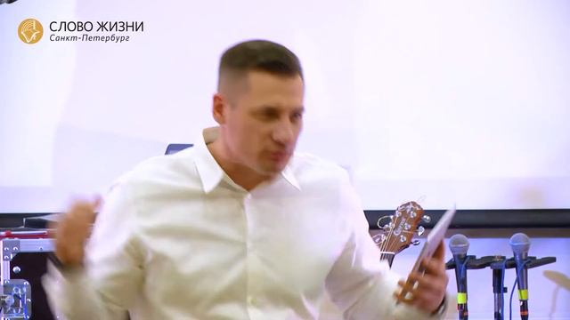 "Власть имеющие" - Андрей Горновский, "Слово Жизни", г. Санкт-Петербург смотреть онлайн
