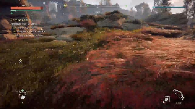Прохождение horizon ps 5 смотреть онлайн