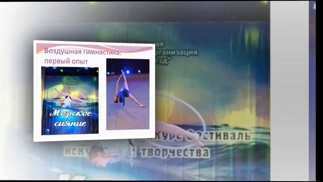 Пегасу 2 года смотреть онлайн