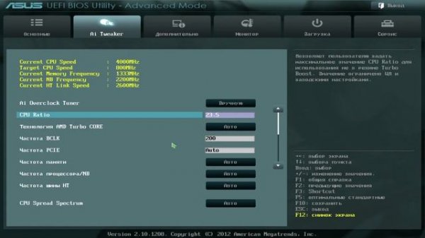 AMD FX, ленивый разгон (и небольшой эксперимент :))