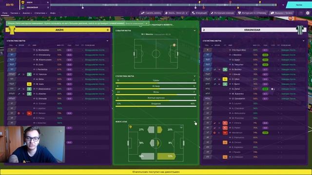 Карьера на максималках - #21. Полёт орлов смотреть онлайн