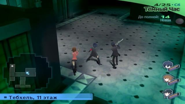 Persona 3 FES #03