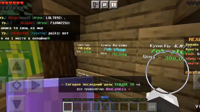ТОП СЕРВЕР В MINECRAFT НА ТЕЛЕФОН (1.18+) смотреть онлайн