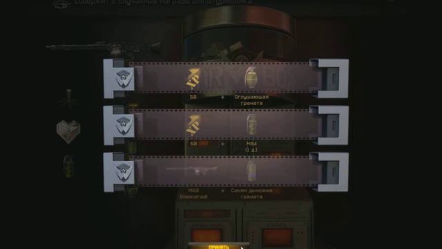 Как я выбил MG3 c 3 коробок (Кратко) смотреть онлайн