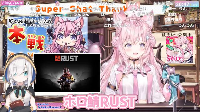 にじホロぶる団で一緒になったアルスさんにRUSTで一方的にお世話になってたこよちゃんｗ【博衣こより/アルス・アルマル/グラブル/ホロライブ切り抜き】 смотреть онлайн