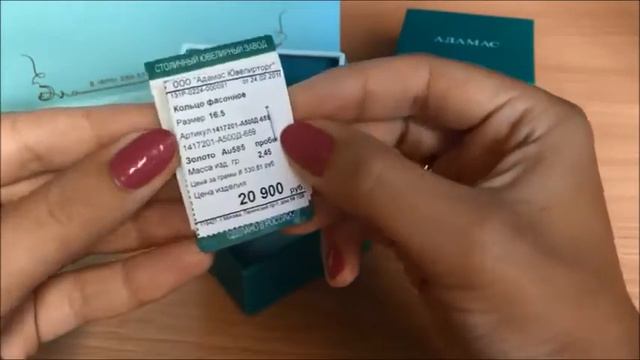 Классные покупки. Adamas смотреть онлайн