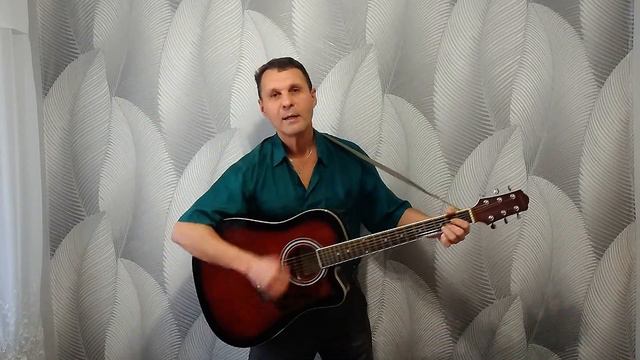 В день Рождения"Ты меня любишь"... наверняка - дворовые песни под гитару смотреть онлайн