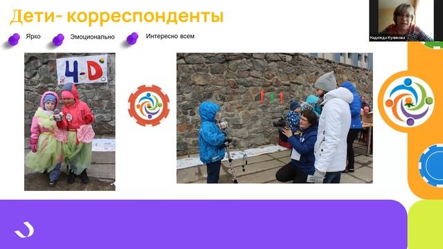Фишки фестиваля игры 4Д смотреть онлайн