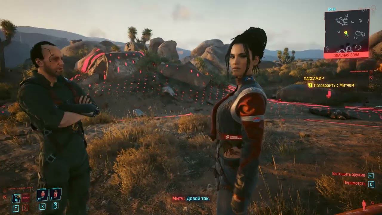 Cyberpunk 2077 пассажир смотреть онлайн