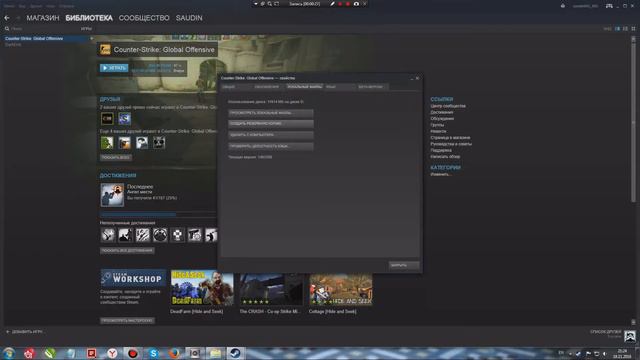 Как исправить ошибку стим смотреть онлайн