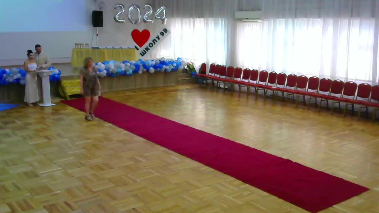 Выпускной 2024. 11 классы смотреть онлайн