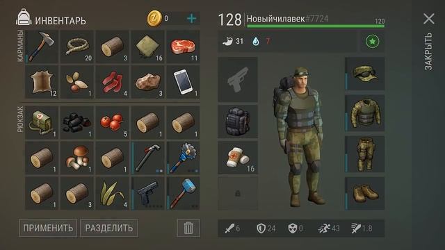 ДУБОВЫЕ ЛОКАЦИИ В ЛАСТ ДЕЙ! НОВИЧОК И ПОИСК ДУБОВ! СЕРИЯ 97! - Last Day on Earth: Survival смотреть онлайн