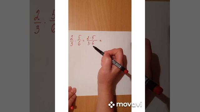 Умножение дробей. смотреть онлайн