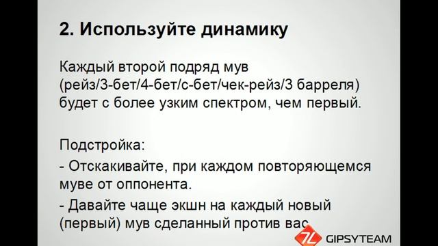 Как увеличить свой винрейт? (TylerRM) смотреть онлайн