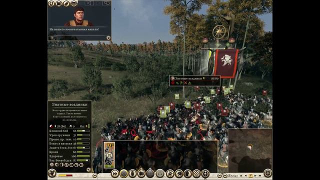 Чемпионат Total War:Rome 2 2 тур/ Армения-Свебы смотреть онлайн