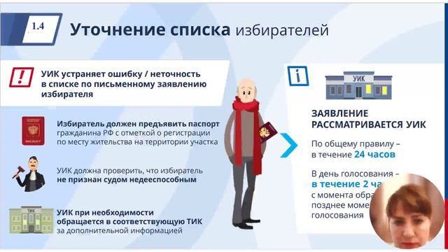 Модуль 1_видео