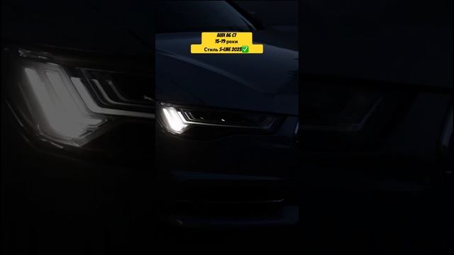 Новинка для Audi a6 c7 в кузові Рестайл 15-19 роки! Втілення від Audi S6 2023: https://homonled.com смотреть онлайн