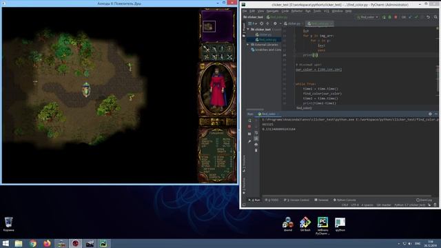 Автокликер на Python #2. Поиск цвета на экране смотреть онлайн