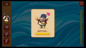СОКРОВИЩА ПИРАТОВ(ANDROID,В КОНТАКТЕ) ПРОХОЖДЕНИЕ ЧАСТЬ 2