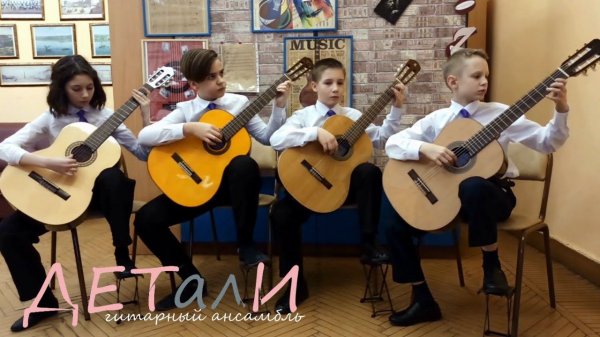 Karl Jenkins — Palladio - guitar