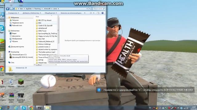 Как устанавливать карты на Minecraft??? смотреть онлайн