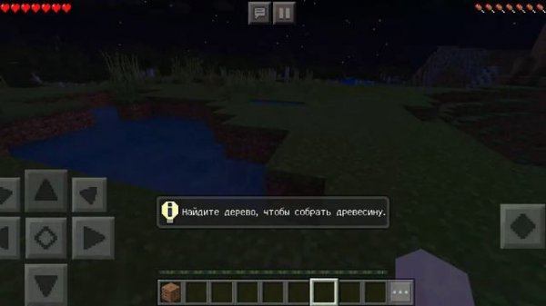 MINECRAFT TRIAL! Что это такое? Обзор