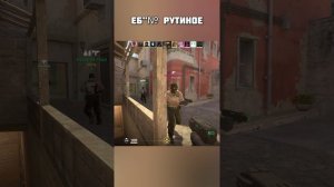 ЧЕЛЛЕДЖ #shotrs #memes #cs2 #приколы