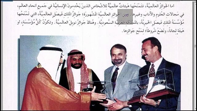 37 УРОК. 2 ТОМ. Арабский в твоих руках. смотреть онлайн