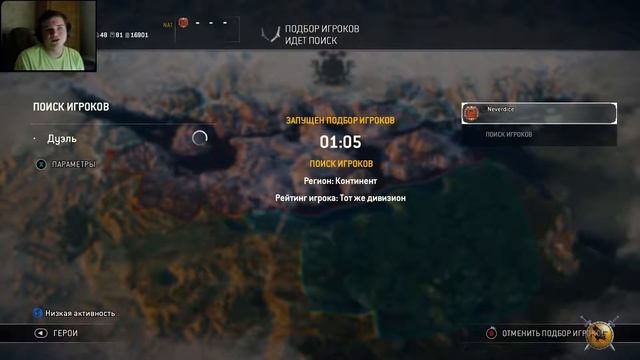 For Honor: первая рейтинговая игра. Престиж не имеет значения. #1 рейтинг смотреть онлайн