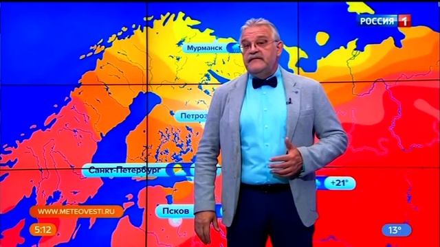 Погода на неделю 19 - 23 июля 2021 года. смотреть онлайн
