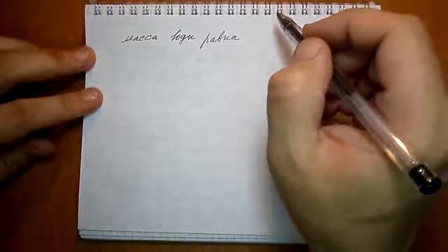 Пёрышкин. Задача 507 смотреть онлайн