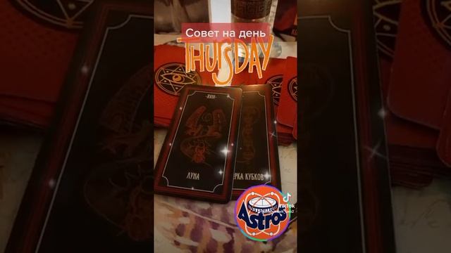 Твои возможности на сегодня!Не пропусти!#гаданиеонлайн #таро #исполнениежеланий смотреть онлайн