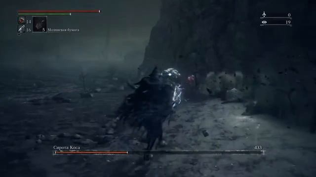Bloodborne, Orphan of Kos (Сирота Коса) смотреть онлайн