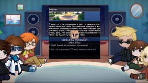 Реакция ПР на Лололошку #2 | Последняя реальность (Лололошка, Дилан, Брэндон, Дженна, Шэрон, Карл)