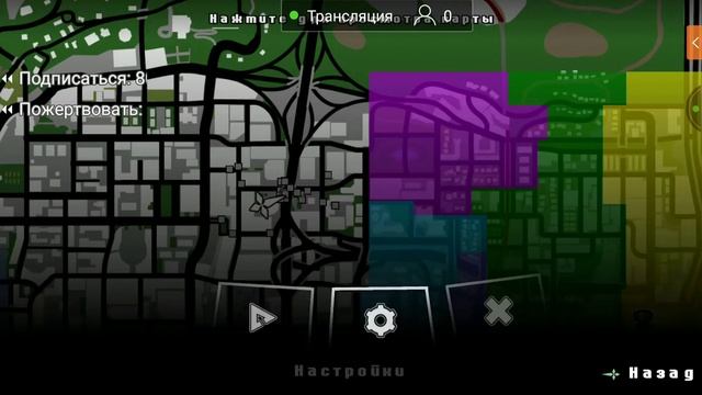 Стрим по игре SAMP НА АНДРОЙД СЕРВЕР SANTROPE-RP.